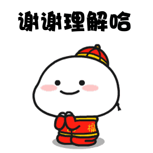 为什么说理解万岁