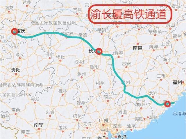 重庆长沙经赣州到厦门的铁路到底叫什么铁路