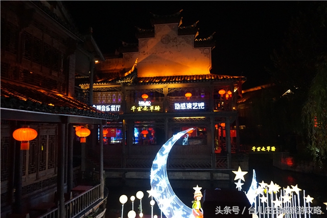臺兒莊古城夜場門票攻略