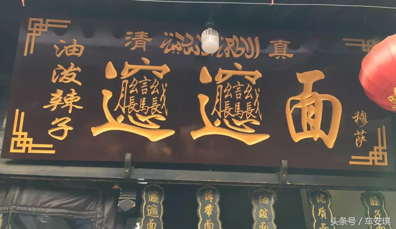 2017国内旅行——中国十大最美乡村袁家村旅游美食攻略