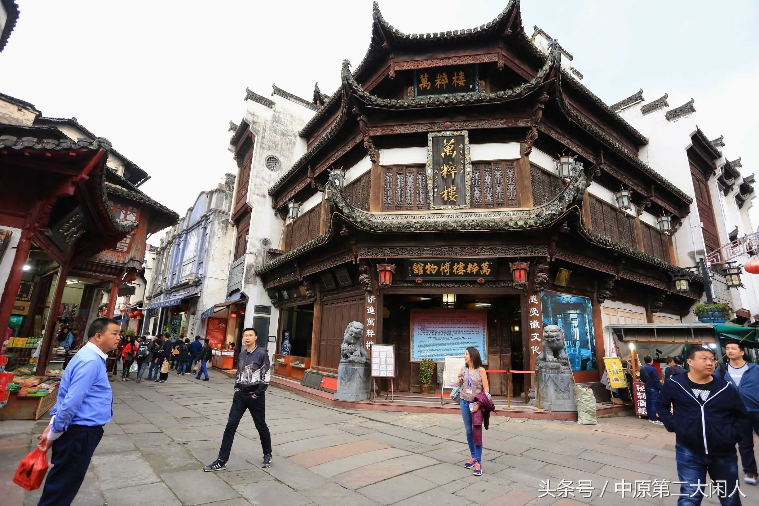 黄山旅游 屯溪老街值得一逛