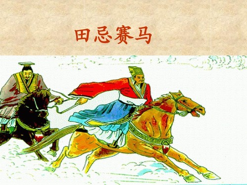 孙子是鬼谷子的徒弟吗孙膑的徒弟有谁