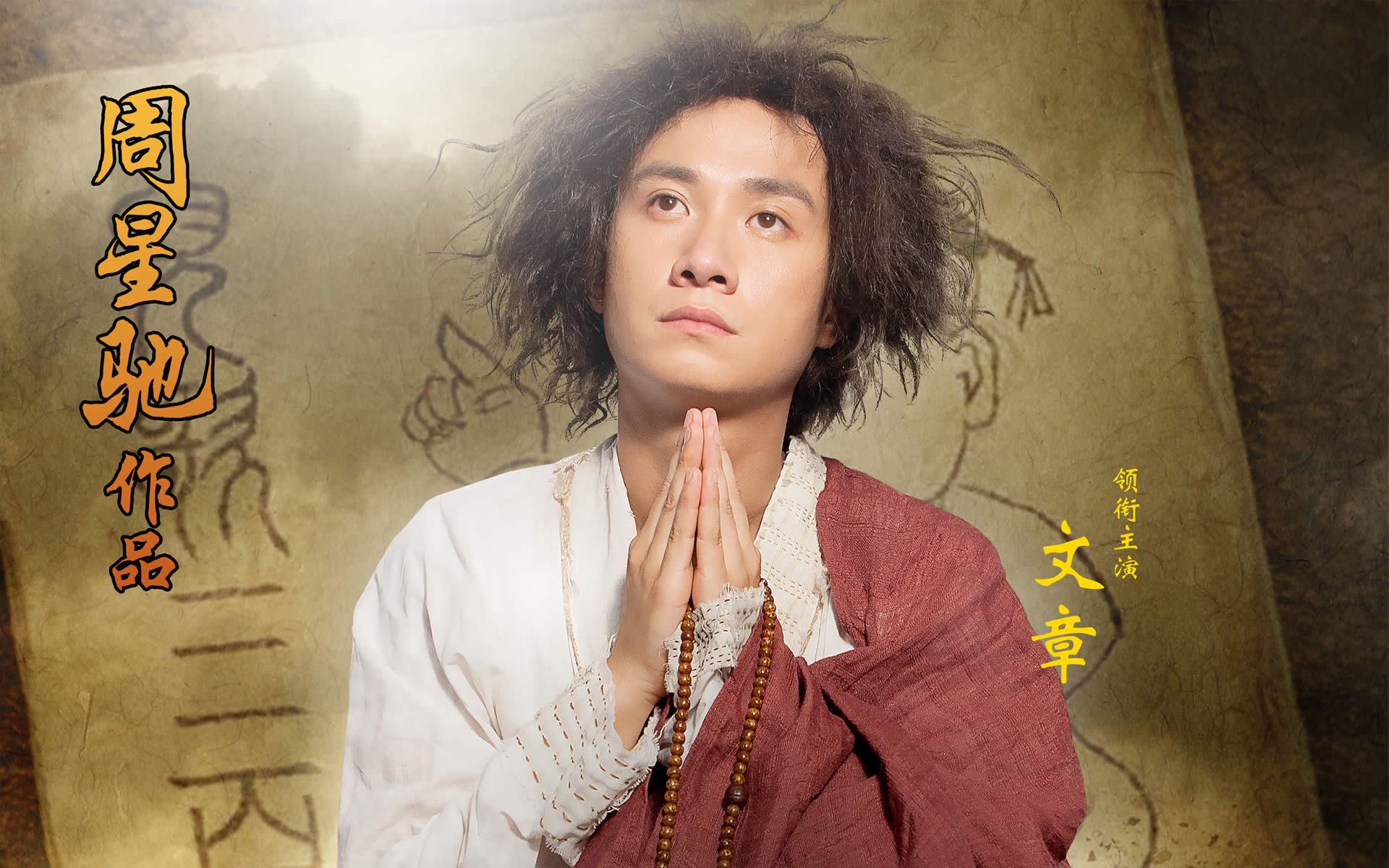 搞笑幽默又带有一股萌劲,最后收服了猪妖,水妖和妖王之王孙悟空,踏上