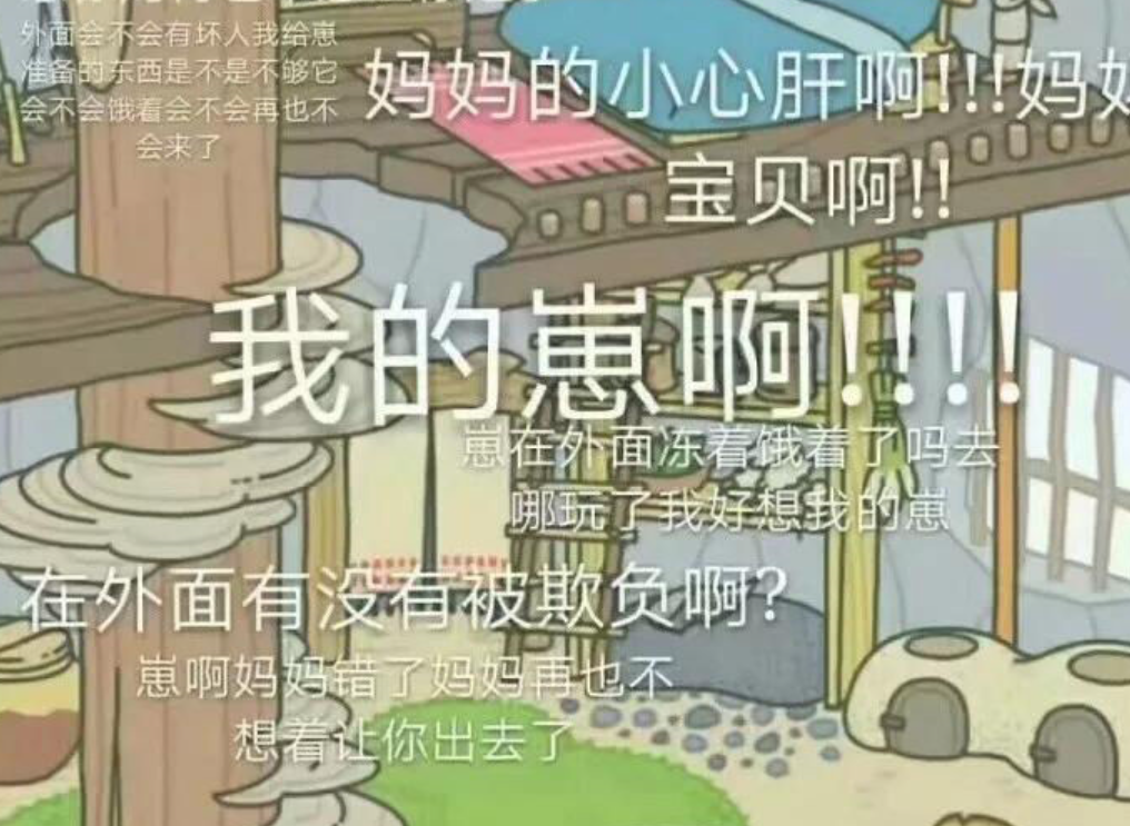 旅行青蛙火爆的原因_旅行青蛙青蛙