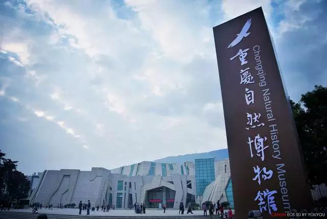 重慶北碚8個(gè)非去不可的地方，約起？