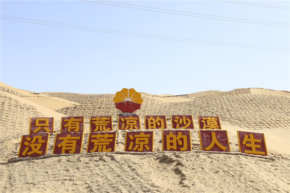 穿越塔克拉瑪干沙漠的沙漠公路自由行該怎么走？