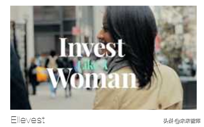 2019女性消費場景白皮書