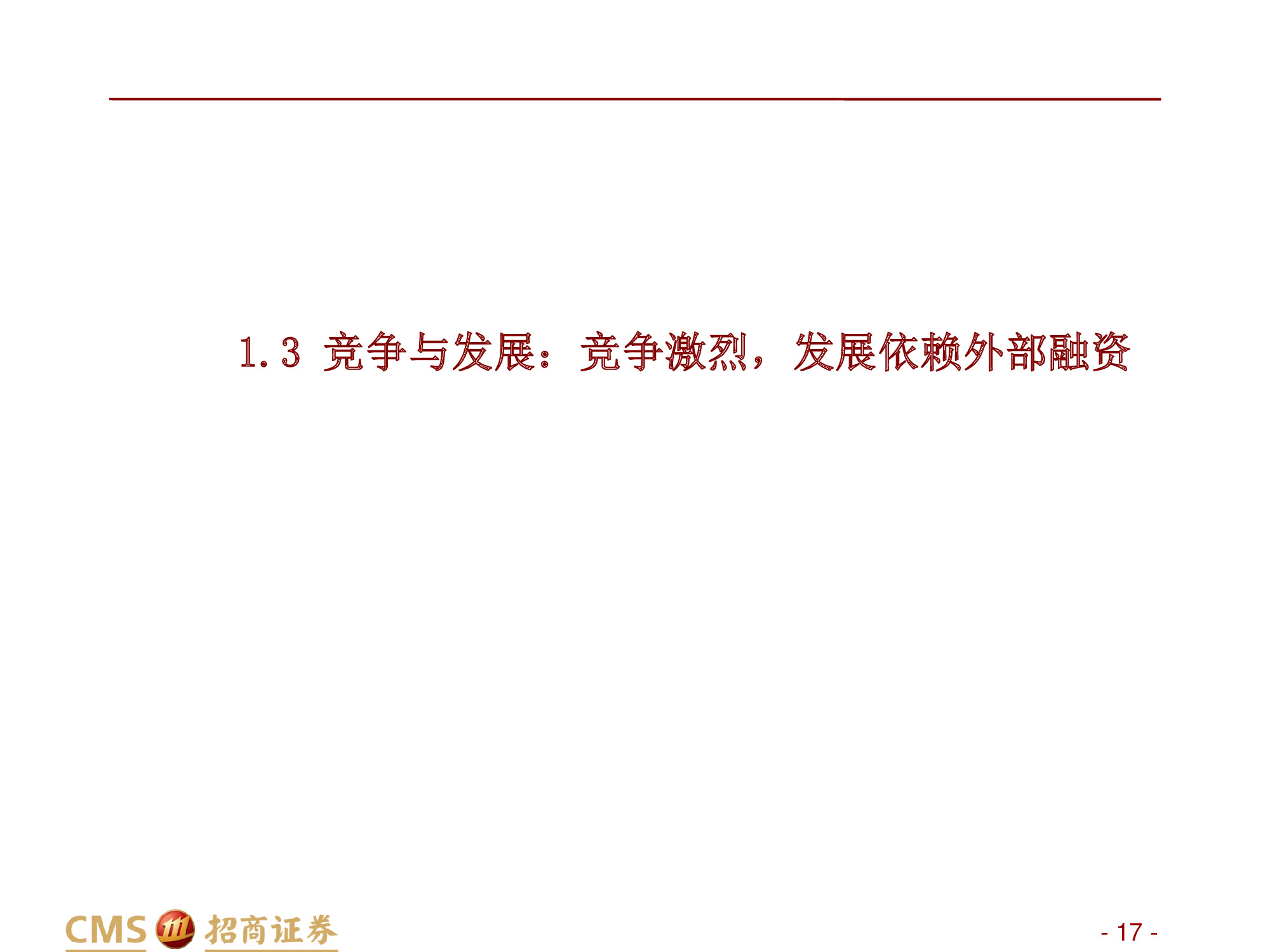 深度解析“非洲阿里巴巴”：非陆电商第一股Jumia Technologies