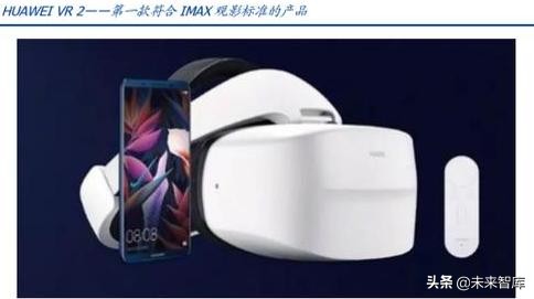 电子行业深度报告：5G让AR/VR插上翅膀