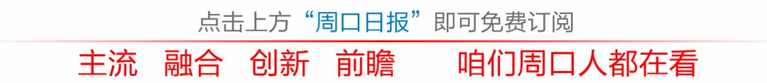 _周口免费景点有哪些