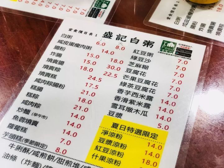 澳门吃喝玩乐｜不仅是旅游的天堂，更是吃货胜地