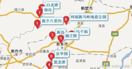 河南省新鄉市有什么好玩的地方！