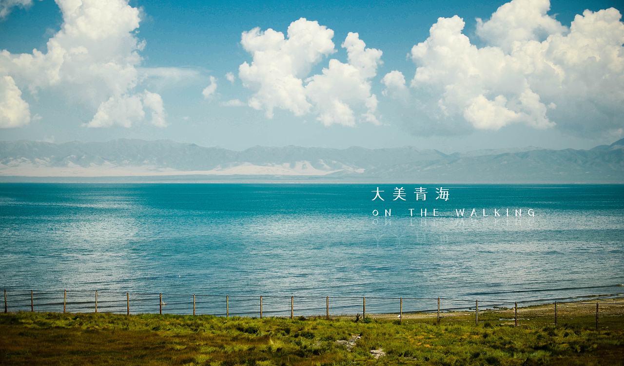 青藏高原在哪_青藏高原最美的風景