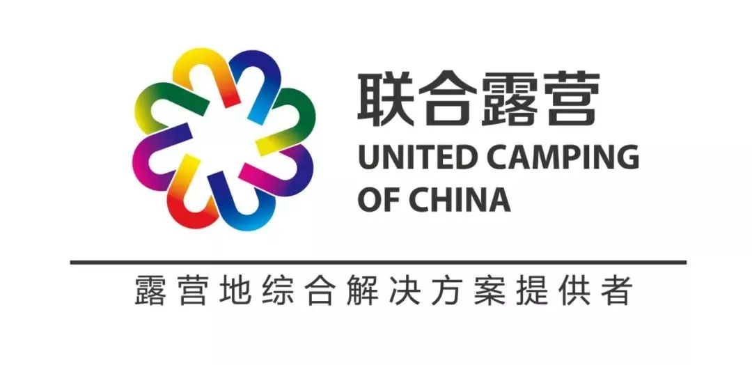 「論壇」第三屆中國研學旅行論壇營地主題研學實踐論壇邀請函