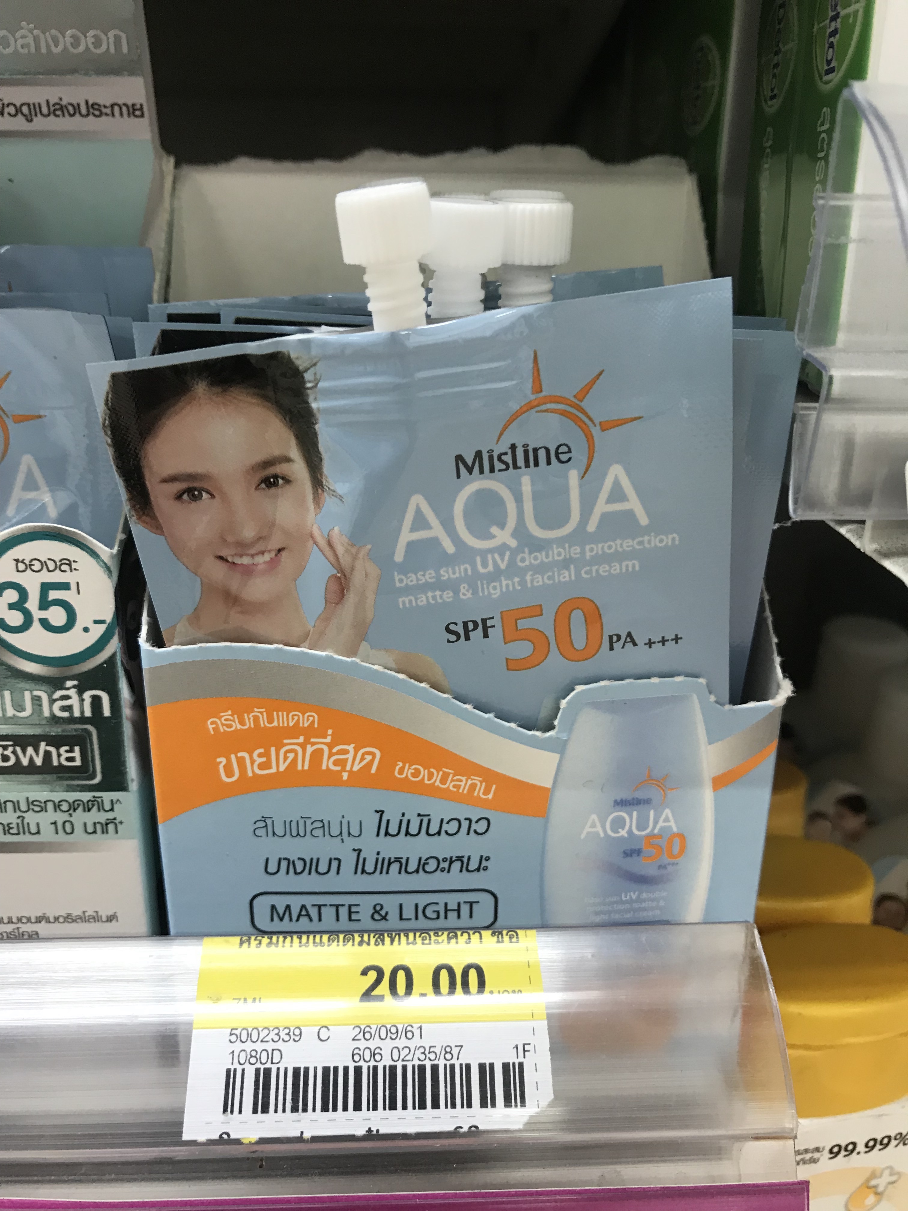 分享泰国711店值得买的美容产品清单，价格不到40块！