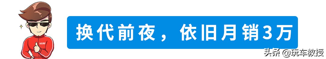 帕萨特销量暴涨54.9%，狂卖2万＋，7月这些家轿最多人买