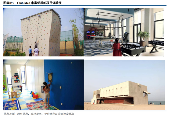 旅游专题报告：亲子游行业深度研究