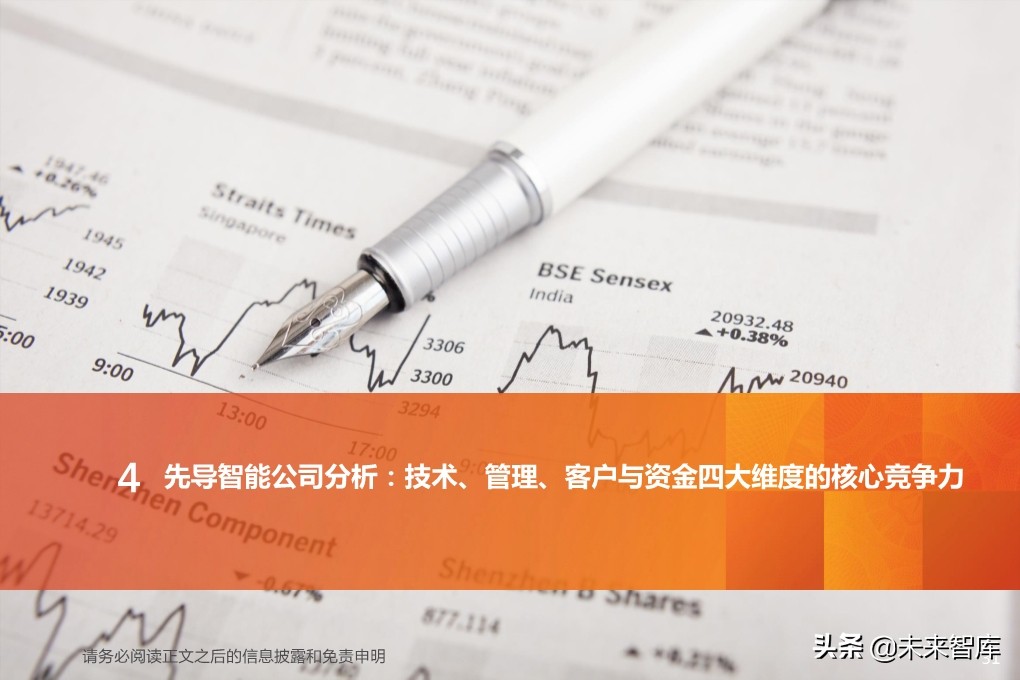锂电设备行业深度报告：核心供应商受益全球龙头集中扩产