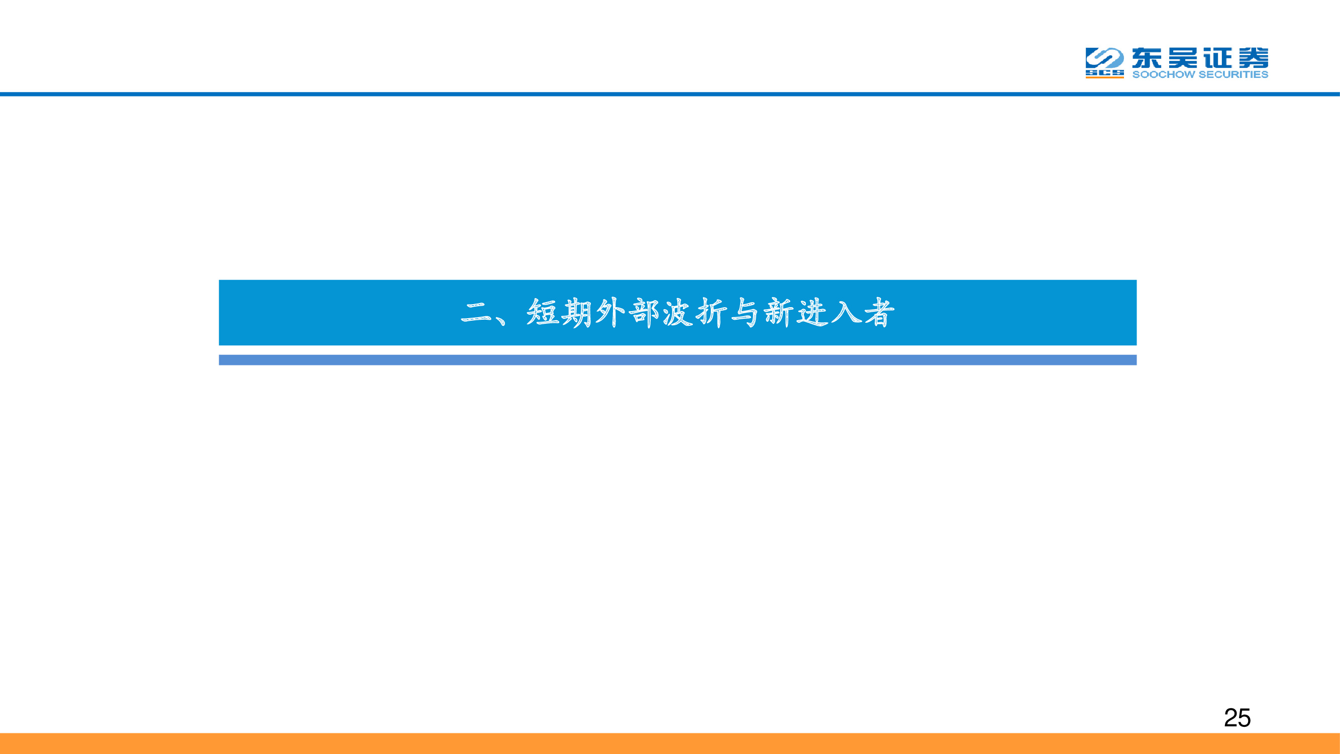 5G专题报告：复盘通信设备发展史，中国实现引领