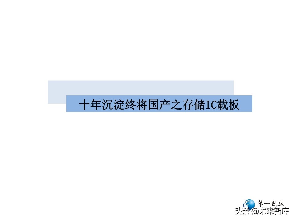5G时代PCB板发展方向研究：更高频高速、更高集成度