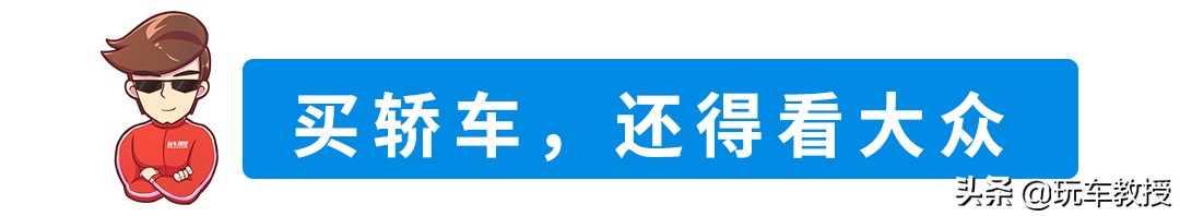 帕萨特销量暴涨54.9%，狂卖2万＋，7月这些家轿最多人买