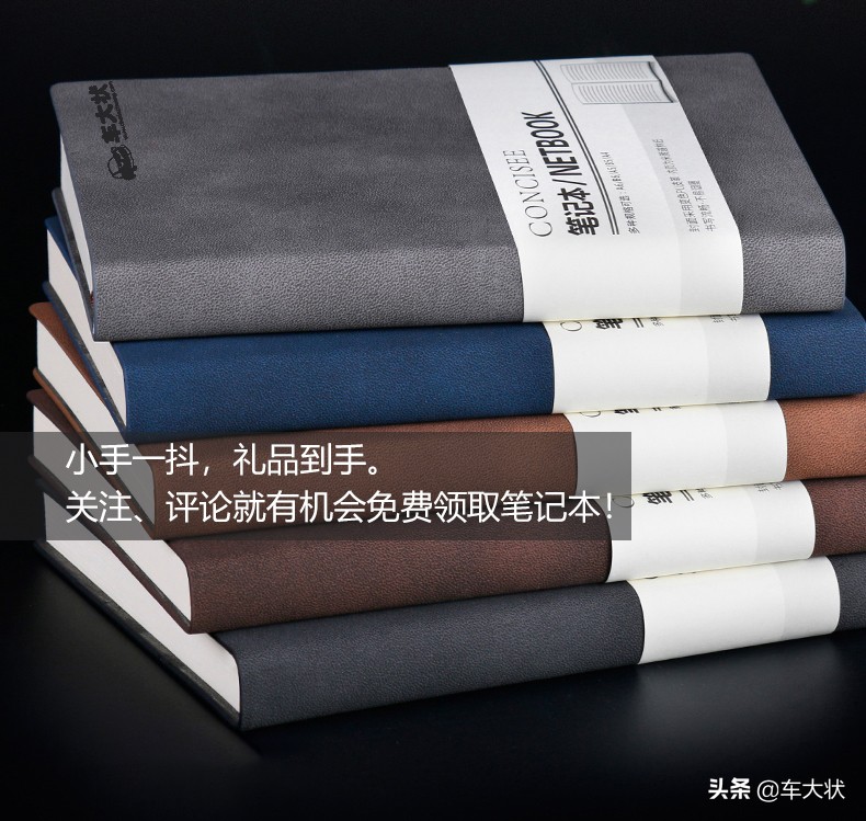 2019年6月的汽车厂商销量出来了，南北大众依旧占据前排