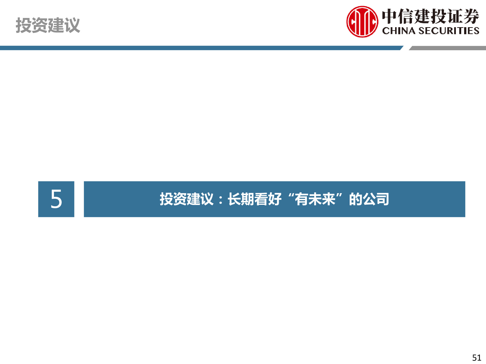 医药行业深度研究：研发、竞争格局、创新模式