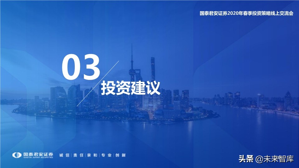 网络安全与互联网医疗深度报告：高景气正在到来