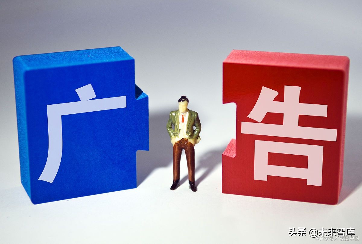 广告营销行业深度报告：埃森哲互动，2C超级平台动了2B巨头的奶酪