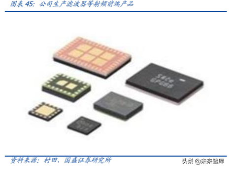 信维通信深度解析：深耕泛射频领域，打造一体化解决方案