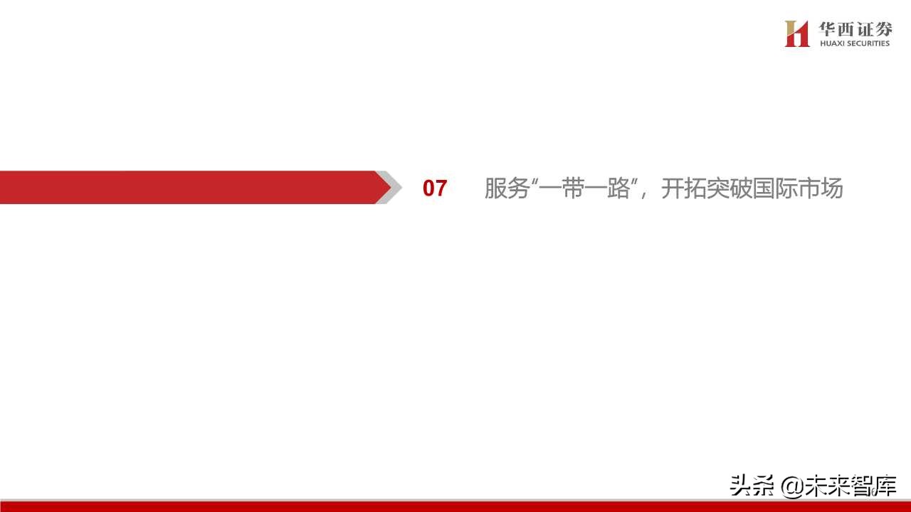 航天信息深度解析：传统税控+智慧网信