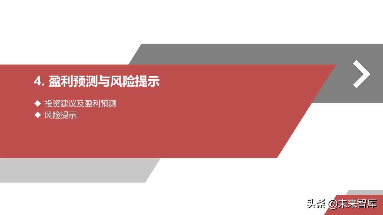 商用车行业专题报告：中国重汽，国之重器