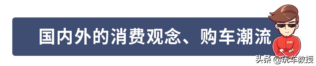 中国人真有钱！国外豪车没人买，国内豪车销量暴涨