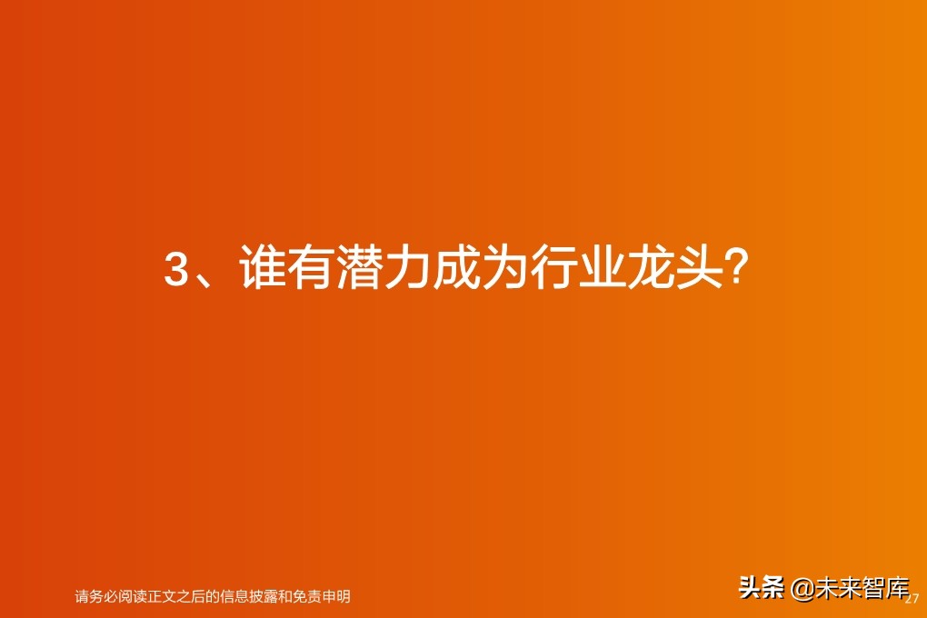 汽车检测行业深度报告：汽车后市场“黄金产业”，优质赛道