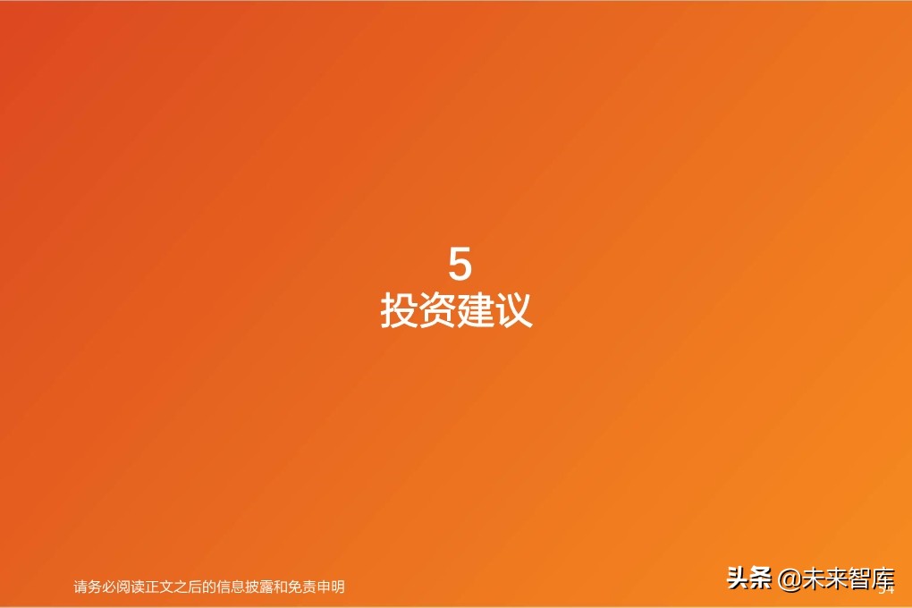 工业互联网深度报告：新基建催生更大支持，工业互联网加速成长
