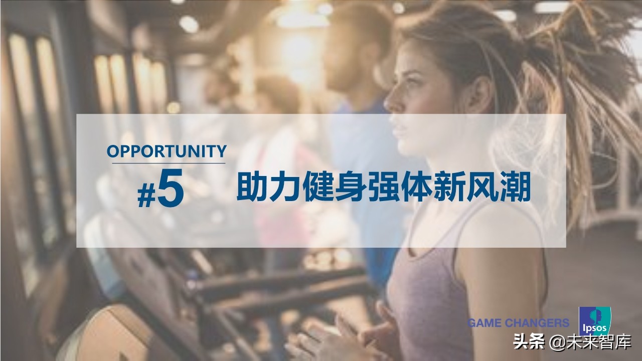 疫情之下乳品消費行為觀察及展望
