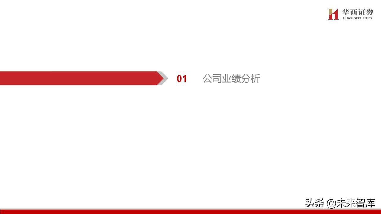 航天信息深度解析：传统税控+智慧网信