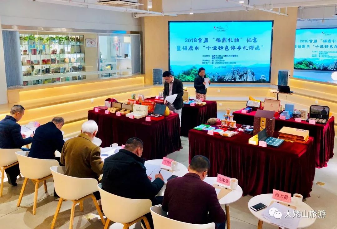 回顧｜2018年福鼎旅游大事記