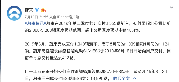 差一点上销量榜？几何A、Aion S、比亚迪e1……这些网红车一个月卖多少辆？