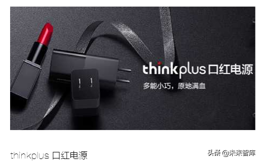 2019女性消費場景白皮書