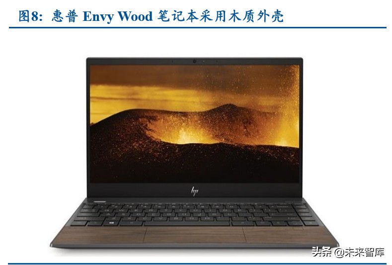 笔记本电脑行业深度报告：金属作轻薄之翼，触摸成体验之美