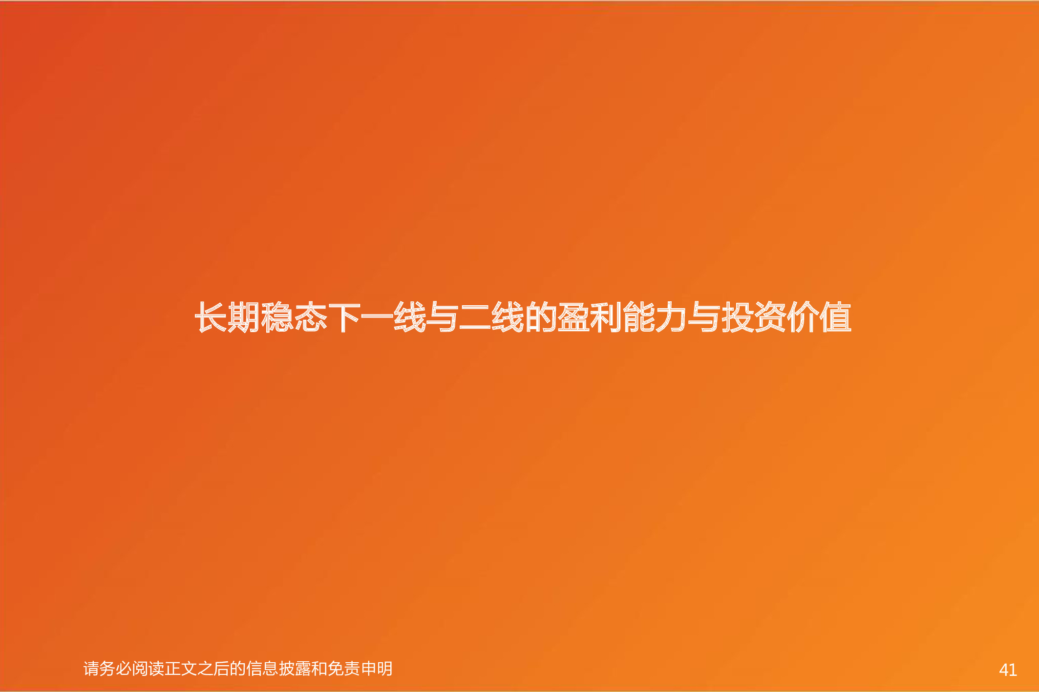 电动汽车深度报告：电动车长期成本趋势和动力电池行业格局分析