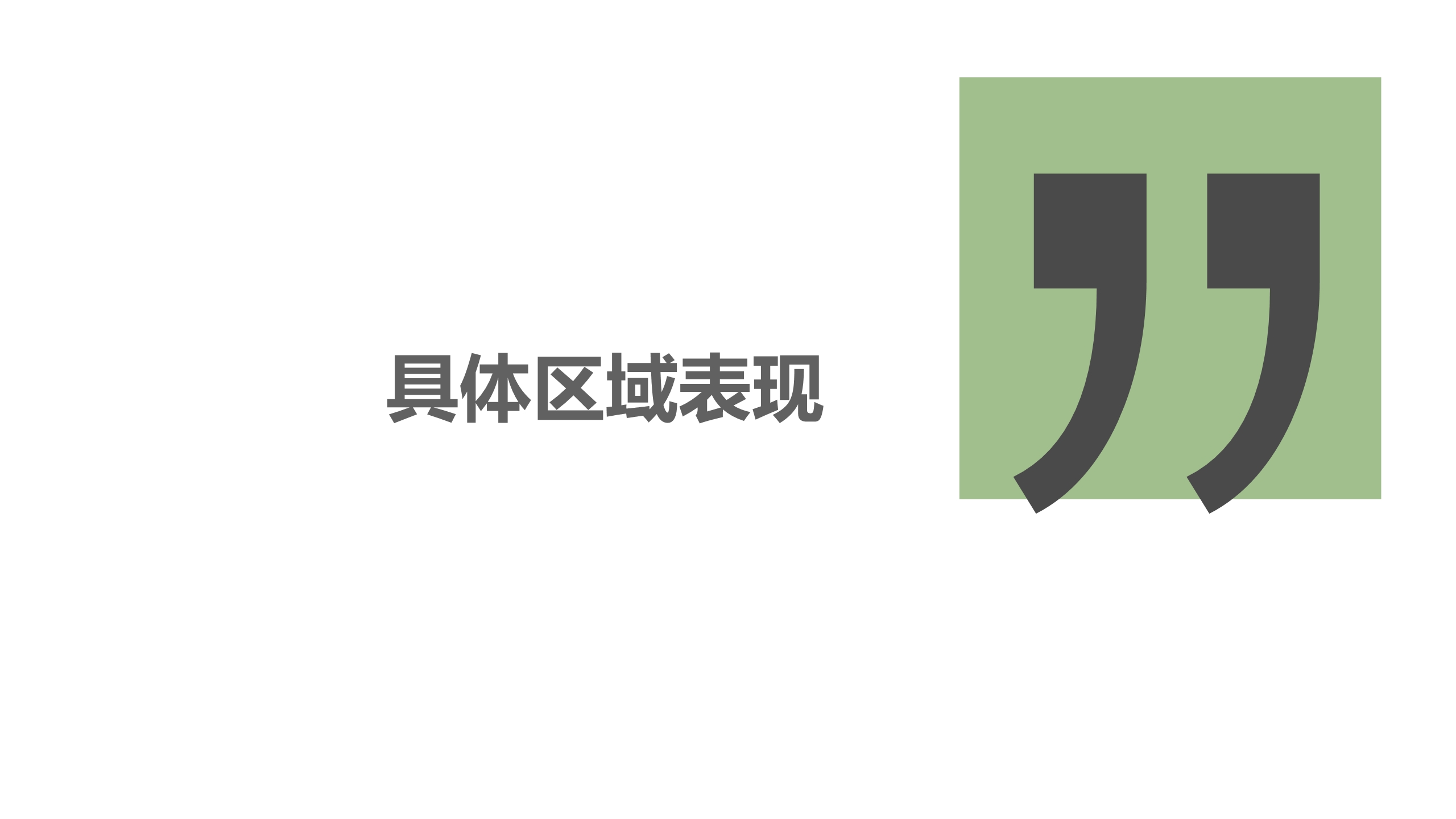 中國乘用車市場洞察報告（2019版）