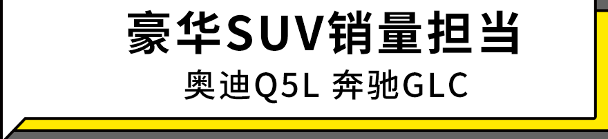 6月销量Top 10的合资SUV都在这，南北大众称霸