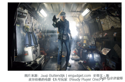 2019全球沉浸式设计产业发展报告