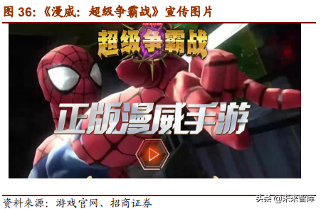 网易深度研究报告：邮箱、游戏、电商，网易未来何去何从