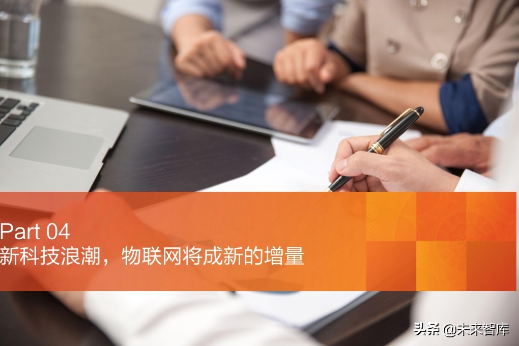 5G专题报告：从5G到云+端，行业进入百家争鸣时代