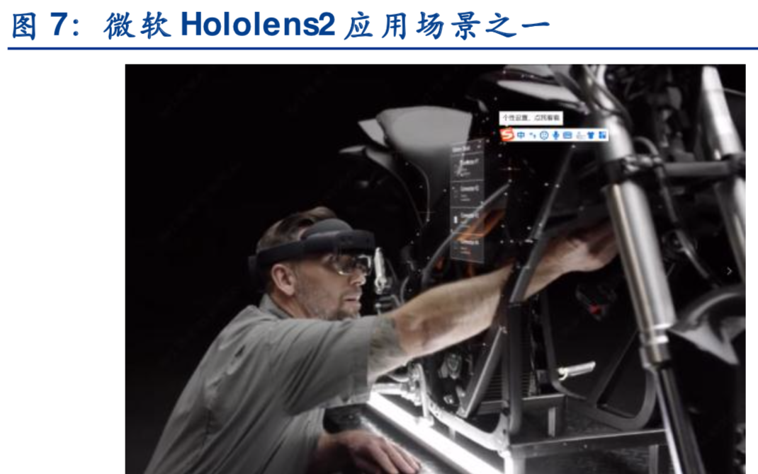 云游戏专题报告：共建产业链，重塑利润链