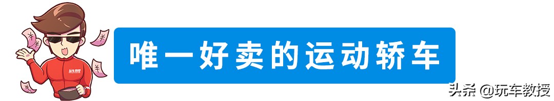 帕萨特销量暴涨54.9%，狂卖2万＋，7月这些家轿最多人买