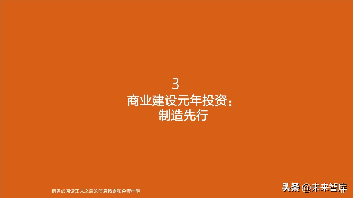 卫星产业深度研究：卫星互联网为龙首，北斗、遥感为翅翼